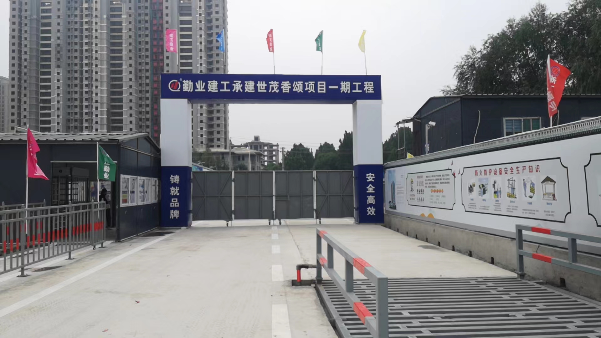 浙江勤業建工集團100噸3*16米電子汽車衡